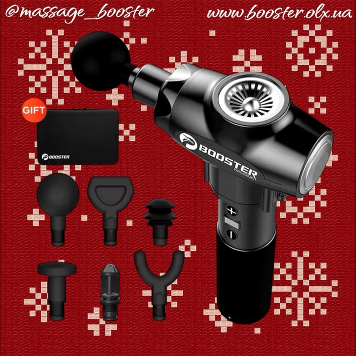 ‼️Ударний масажер Booster E перкусійний масажер для тіла‼️