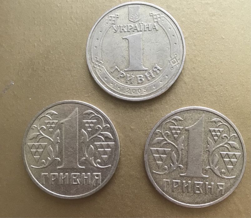 1 гривня 2002 рік 1 гривна 2002 год 1 гривна 2001 1 гривна 2005 2004