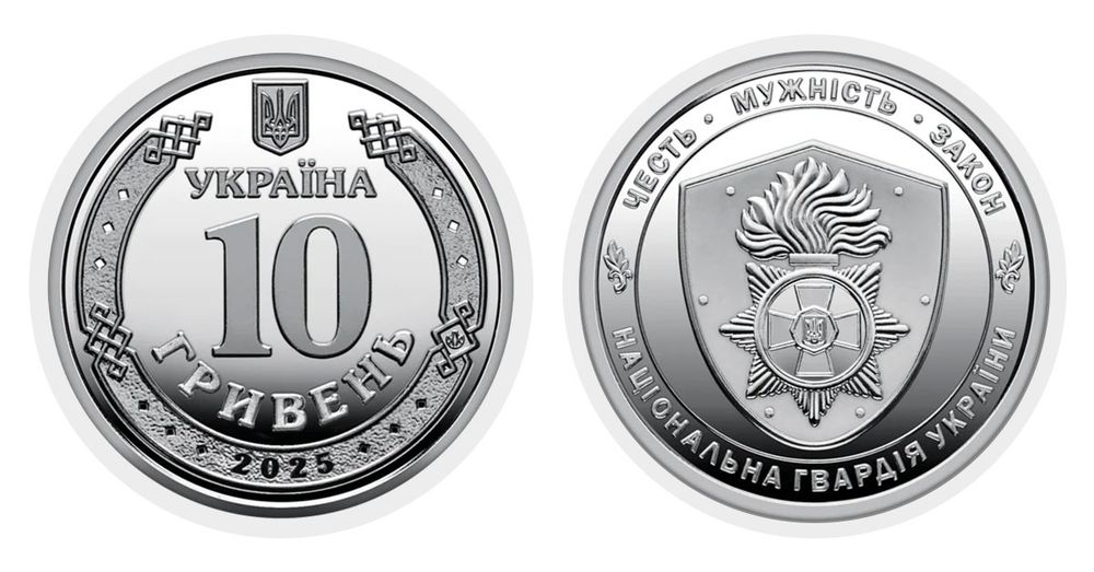 Обміняю ці монети на інші