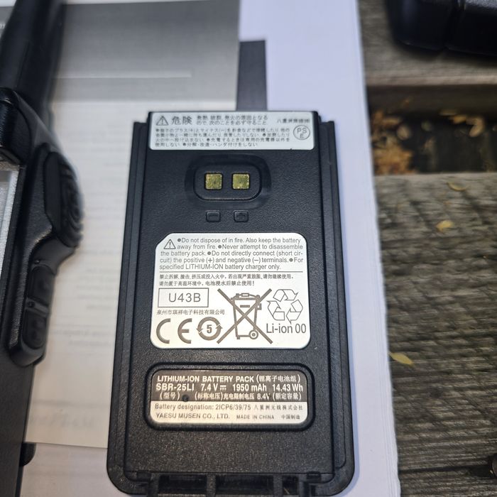 Продам Рацію YAESU 65E