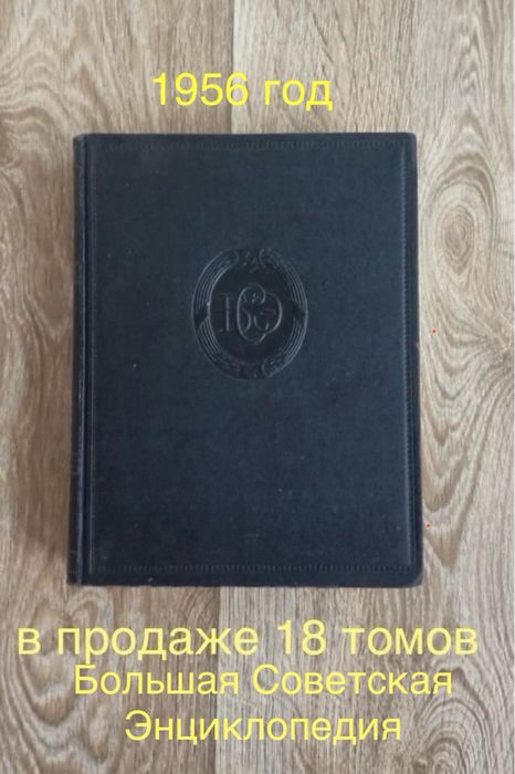 2008 Пауло Коэльо Мактуб