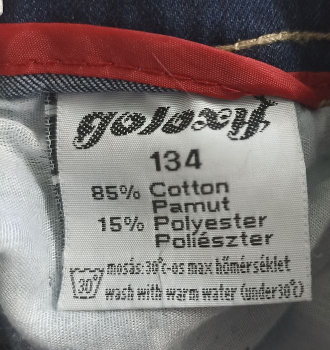 Джинси для хлопчика