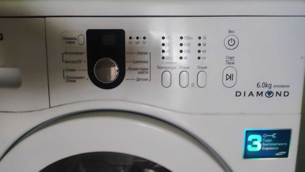 Продам стиральную машину Samsung Diamong 6 кг