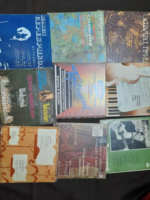 Виниловые пластинки!