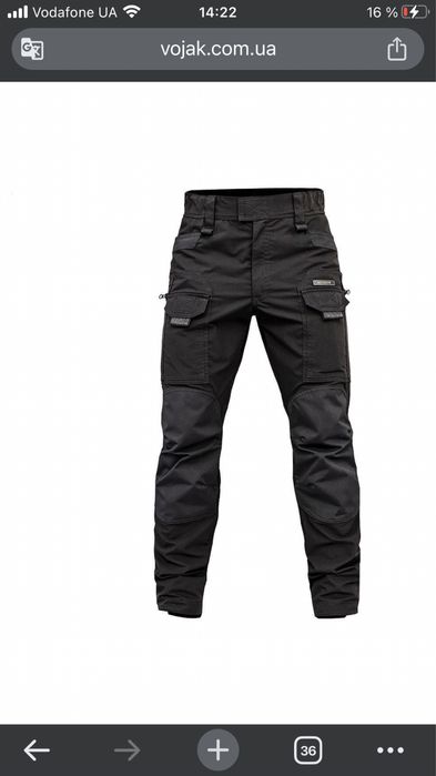 Штаны Armoline Antiterror ll размер L long+тактические очки