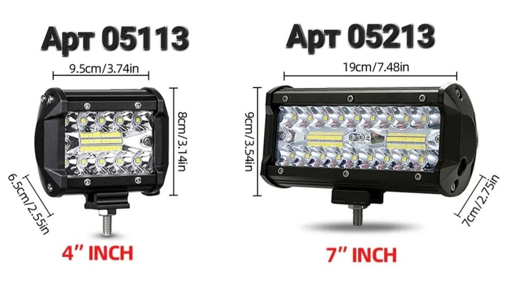 Фара светодиодная противотуманная Led 7'' 120Вт Балка рабочий свет