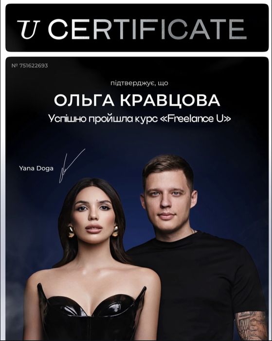 СММ-спеціаліст, SMM, маркетолог, монтажер, відеомонтаж, контент-мейкер,  копірайтер, таргетолог, відеограф, айфонограф