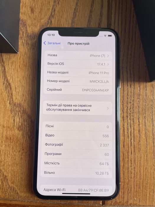 Айфон 11Pro 64GB Батарея нова R-sim