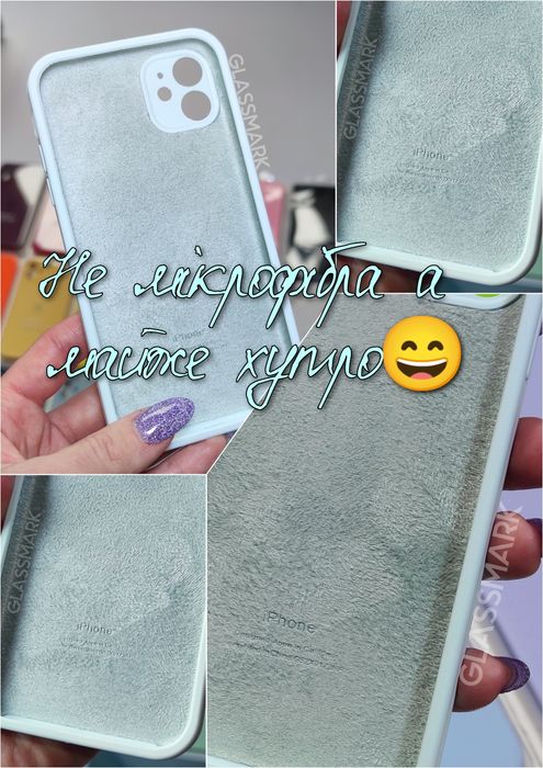 Квадратный чехол для iPhone 11 чохол з квадратними бортами айфон 11