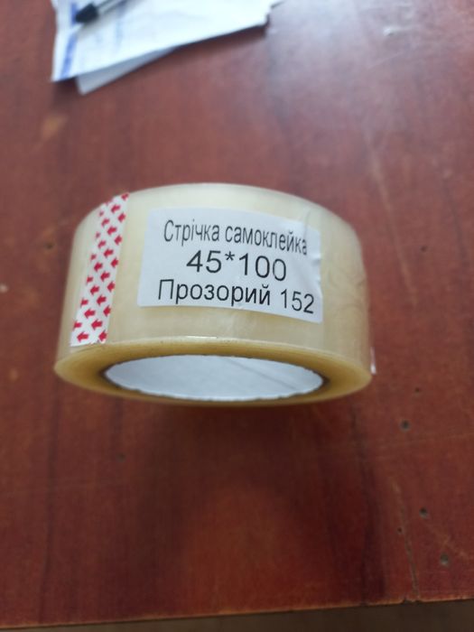 Стретч плівка,скотч. 2.2 кг-200грн.