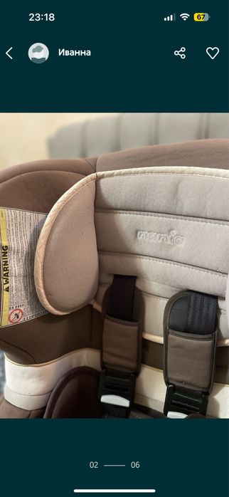 Автокрісло nania