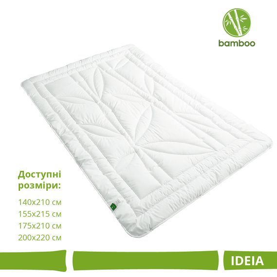 Антиалергенна всесезонна бамбукова ковдра "Botanical Bamboo" IDEIA