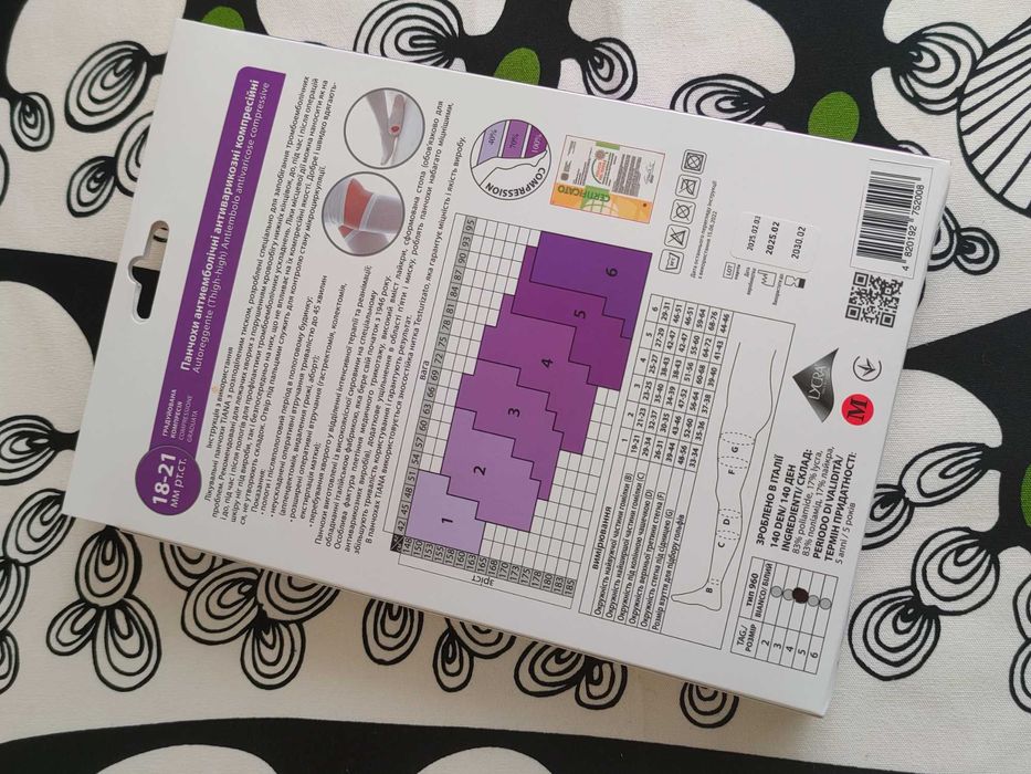 Чулки панчохи білі антиемболічні Tiana.140den,4розмір.пологи, операції