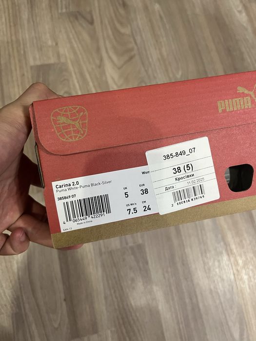 Оригінал puma carina /24cм