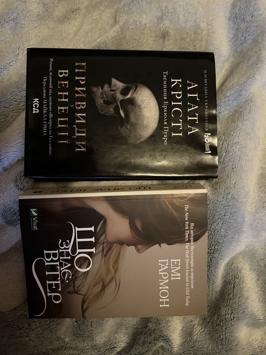 all you need is kill, привиди венеції, що знає вітер,  енциклопедія