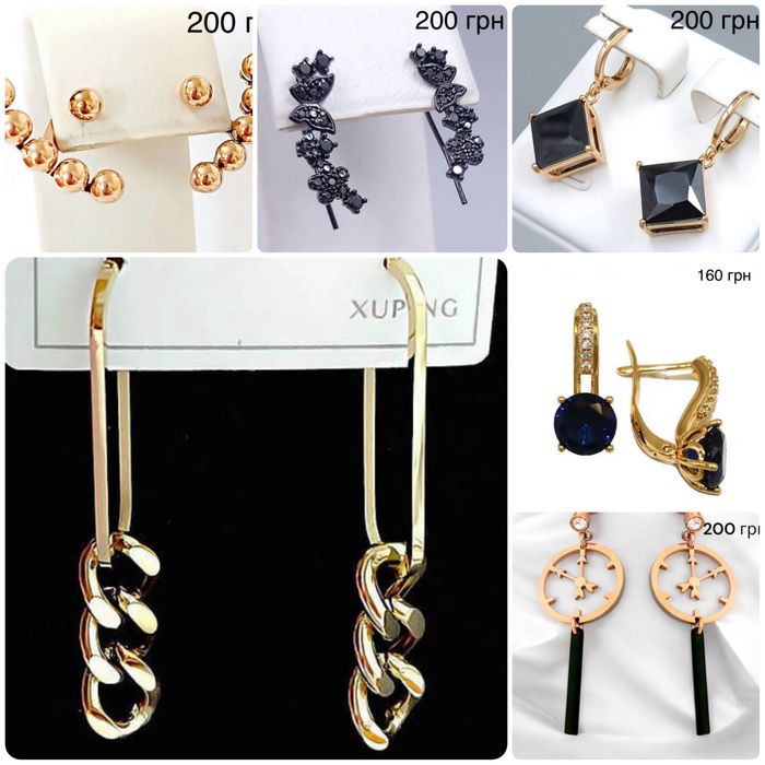 Сережки Xuping медичне золото, позолота