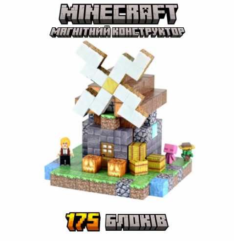 Магнітний конструктор з блоків МАЙНКРАФТ Детский Магнитный Блочный