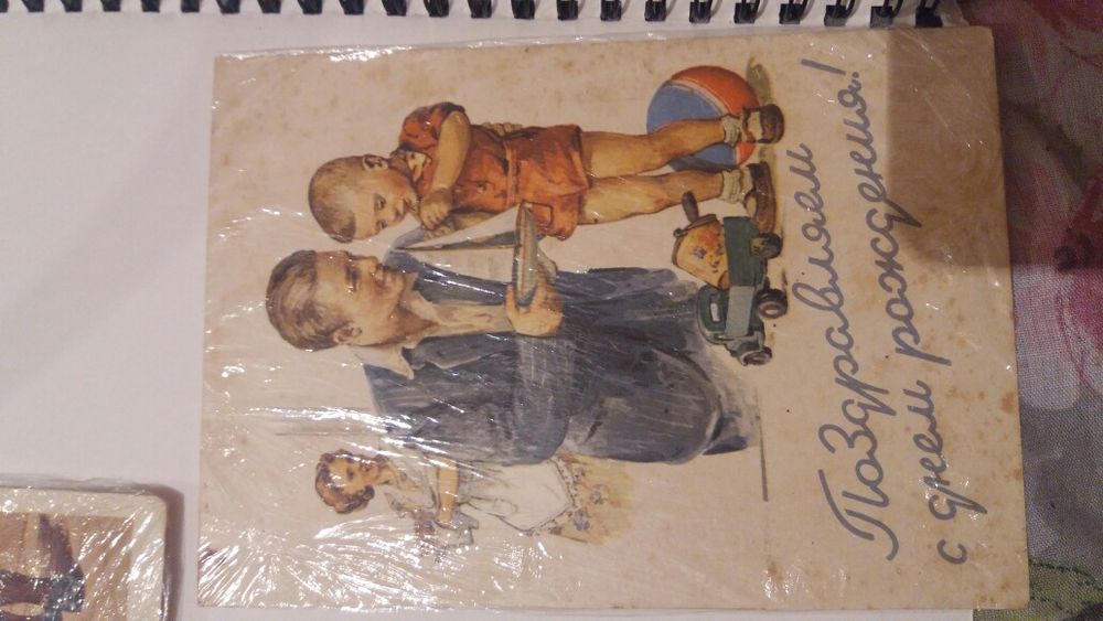 Открытки 50.-60годов