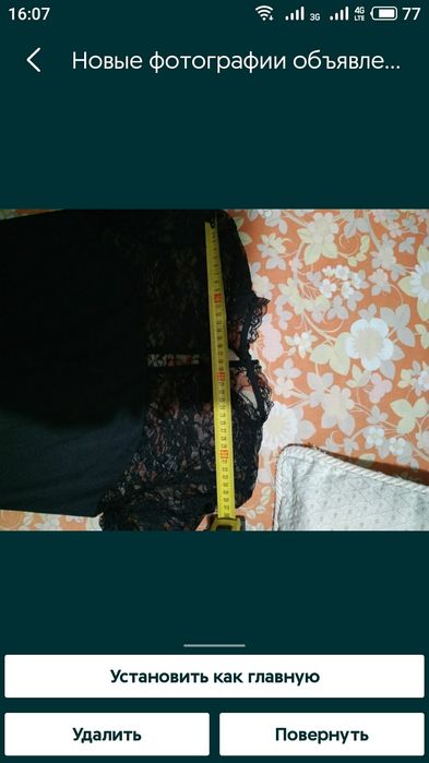 Маленькое черное платье