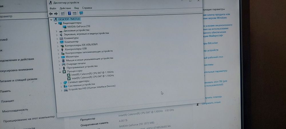 Материнська плата ASUS C8HM70-I/HDMI