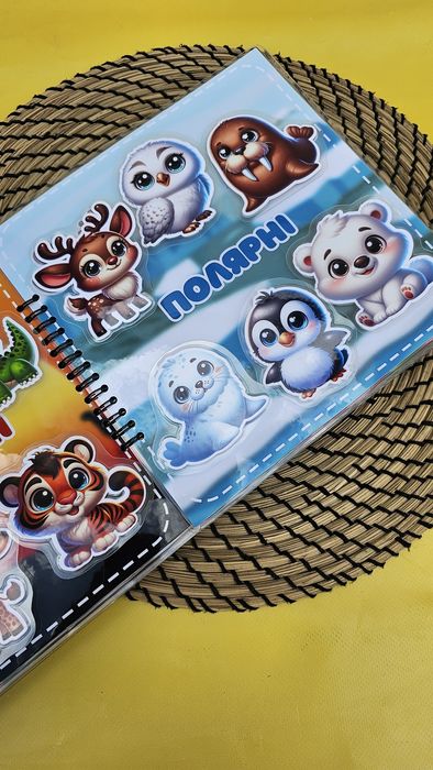 Альбом на липучках:" МАЛЮКУ ПРО ВСЕ ВСЕ ВСЕ"