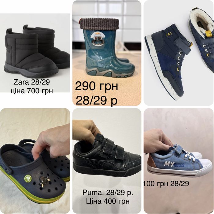 Куртка  вітрівка  світшот шерпа spider puma 104, 110, 116 см 5,6 ррків