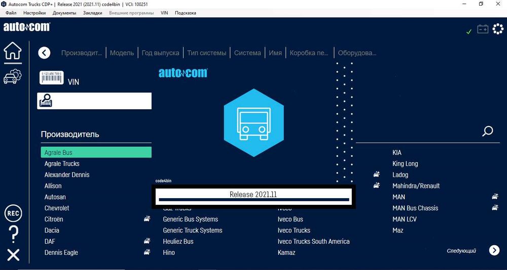 Активація по autocom 2021.1b програмне забезпечення автоком делфі