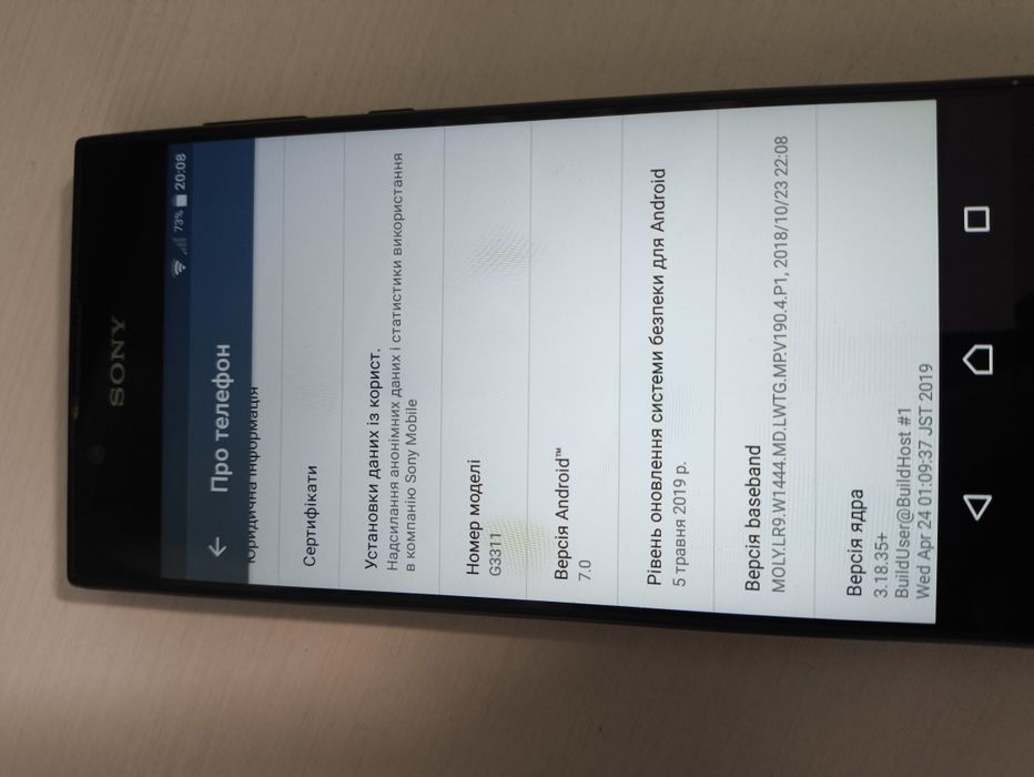 Продам Xperia L1 G3311