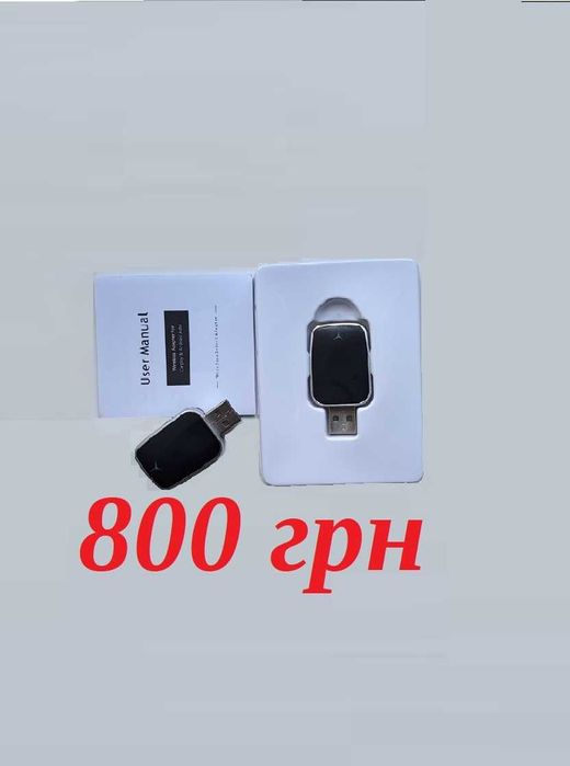 Адаптер CarPlay / Android Auto 2 в 1 перевірка сумісності з вашим авто