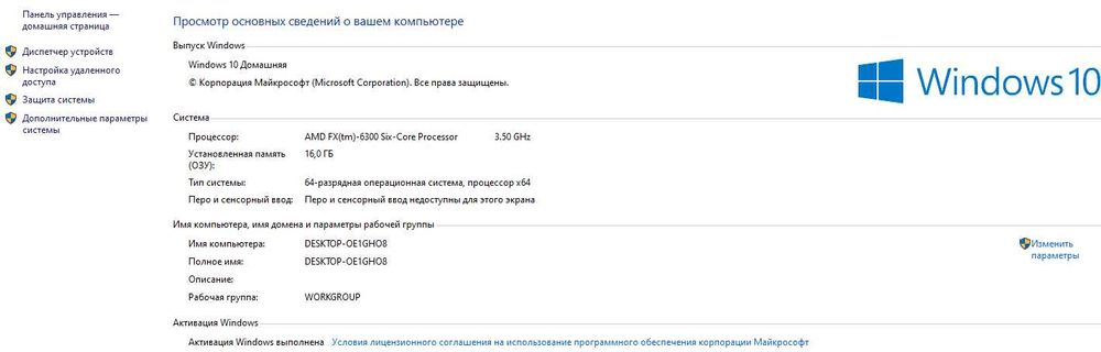 Компьютер gtx 1660 fx 6300 озу 16 gb