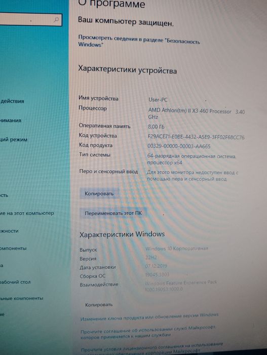 Обмен пк+планшет на айфон