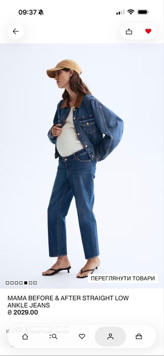 Продам джинси для вагітних H&M
