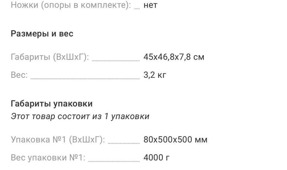 Конвектор Atlantic