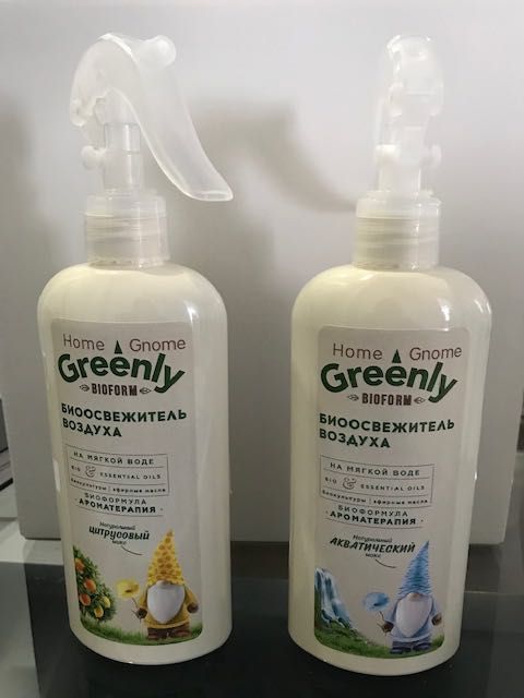 Ambientadores para Casa Faberlic - Super Preço