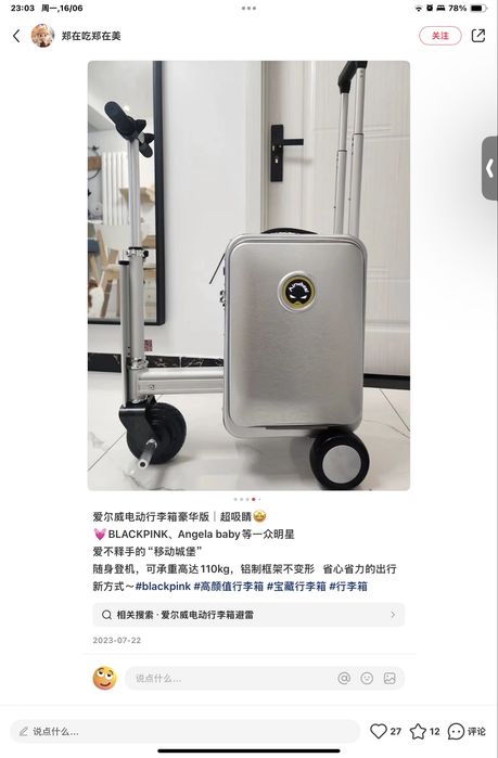 Nao negociavel Airwheel mala electronica scooter