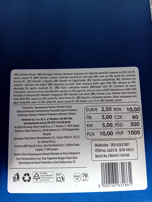 Mini kalendarz 2026 z długopisem. Nowy w pudełku.