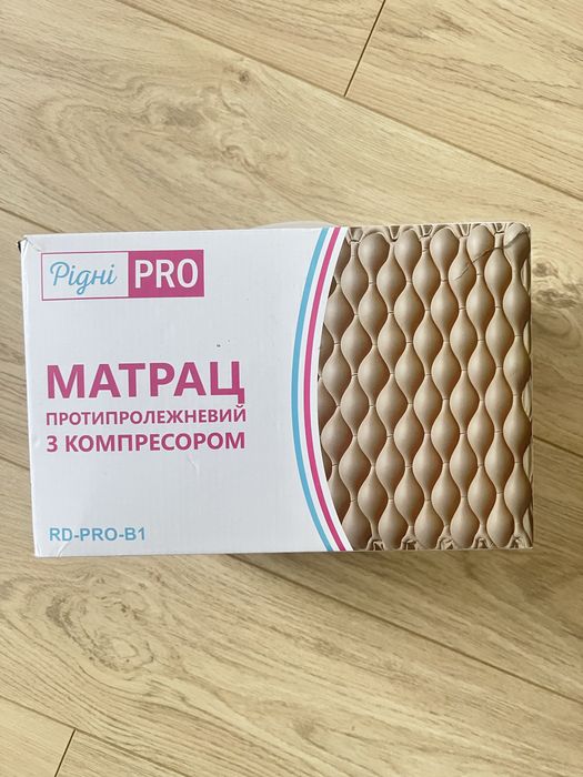 Матрац протипролежневий з компресором
