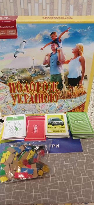 Настільна гра "Подорож Україною"