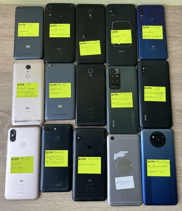Xiaomi на запчастини