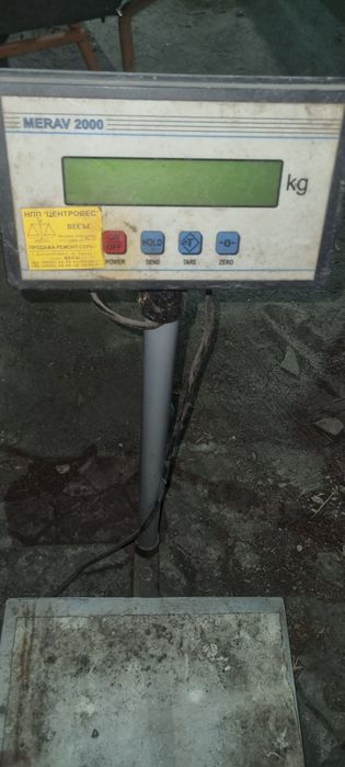 Весы напольные платформенные.