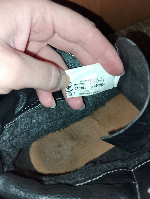 Робочі Чоботи Валтекс р. 45