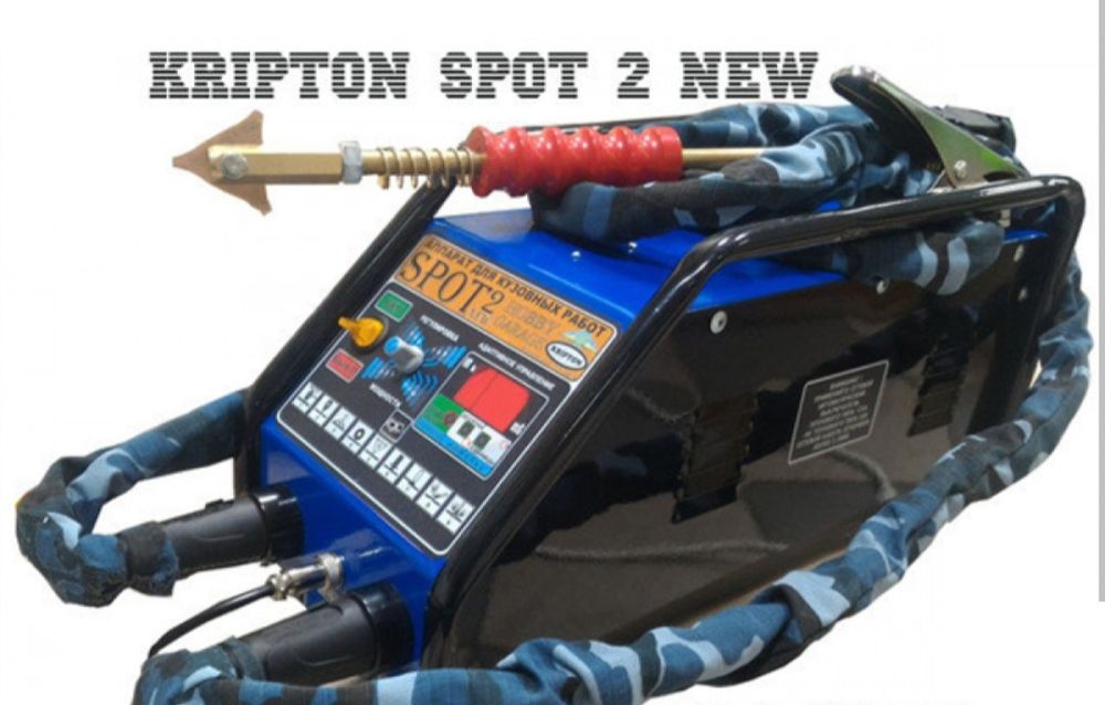 Споттер Криптон 2800Ач profi next С контроллером времени