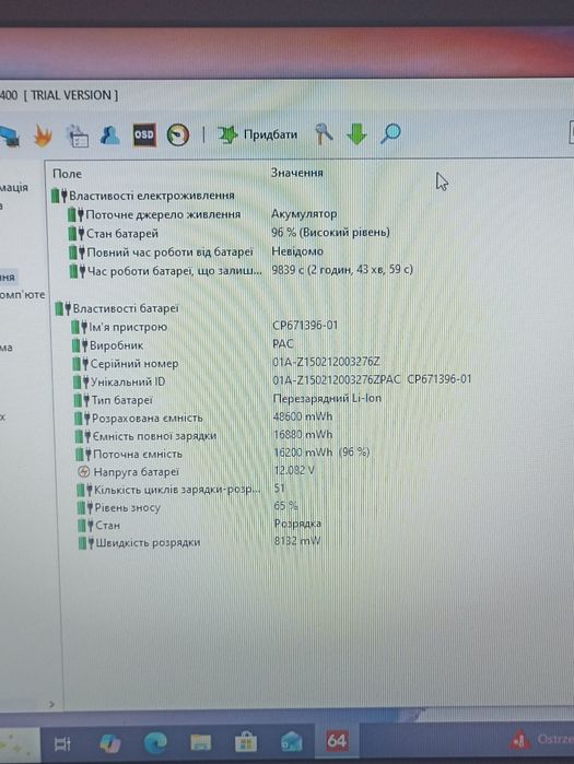 Продам ноутбук fujitsu a555