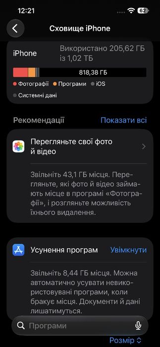 Apple iPhone 13 Pro, 1TB