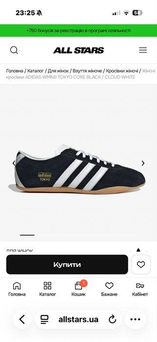 Продам кроссовки adidas tokyo!