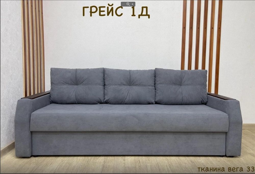 ‼️ Диван еврокнижка‼️