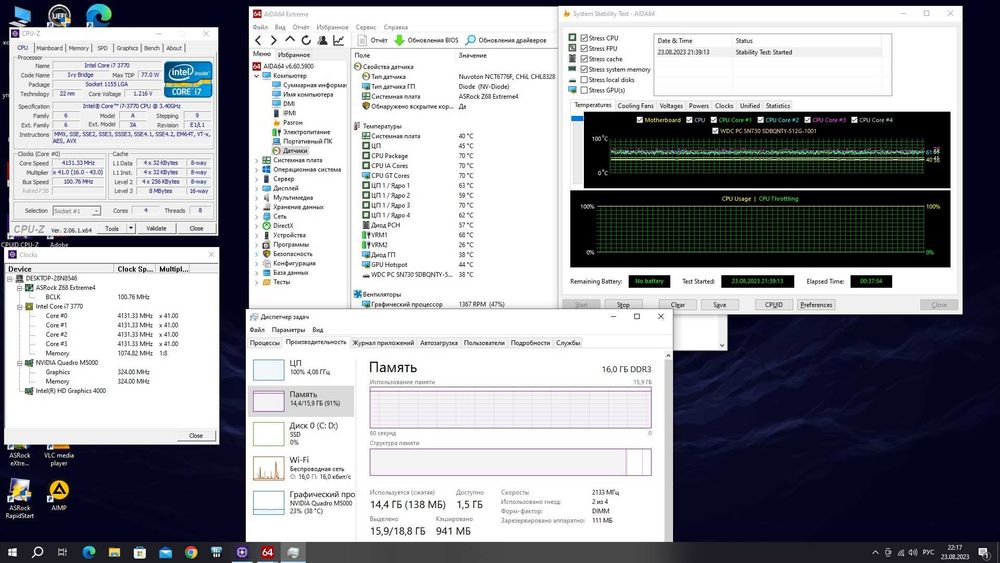 Рабочая станция i7/ASRock Z68/16Gb RAM/Win 10/корпус с шумоизоляцией