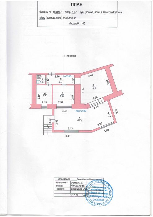 Commercial real estate at st. Kulikovo pole pl Oktyabrskoy revolyutsii pl (area 59,2 m²) - Atlanta.ua - photo 9