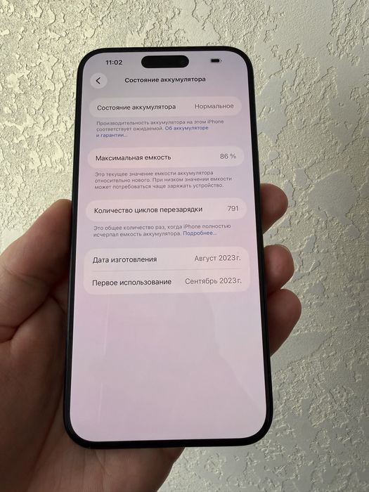 iPhone 15 Pro Max 1Tb Blue Titanium Neverlock