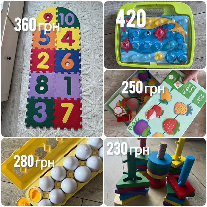 Іграшки на вибір лот коврик пазл, яйця, мозаїка , сортер, шнурівка